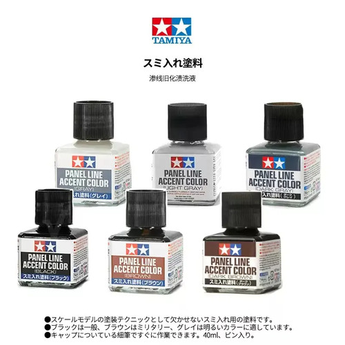 Tamiya panel line accent - tamiya,